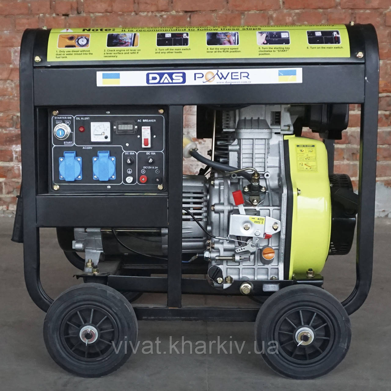 Однофазний дизельний генератор DAS POWER 10 кВт