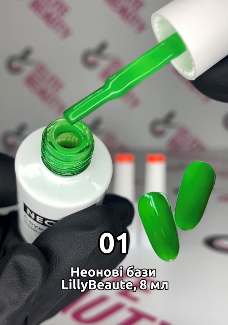Неонова база Base для нігтів Lilly Beaute 8 мл № 3 яскраво-оранжева