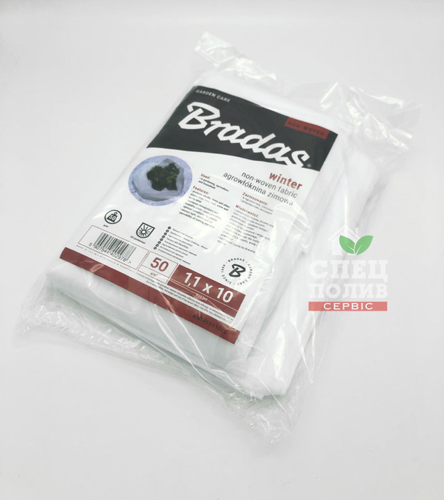 Агроволокно белое 50