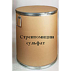 Стрептоміцин сульфат нестерильний опт, фото 2