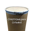 Стрептоміцин сульфат нестерильний опт, фото 3