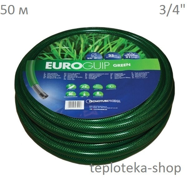 Шланг 3/4" TecnoTubi Euro GUIP Green 50 м.