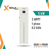 Гібридна сонячна елнектростанція Solax однофазна на 5 кВт, з АКБ на 6,2 кВт*год