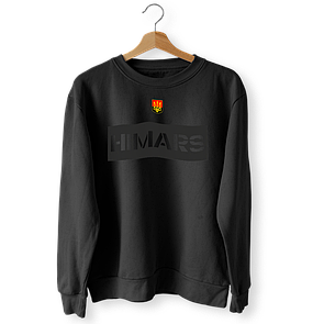 Світшот чорний "HIMARS"