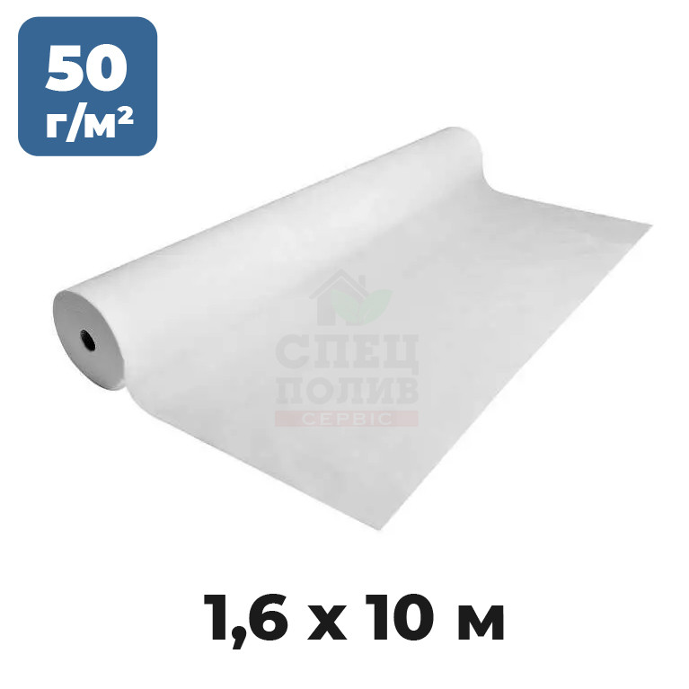 Агроволокно біле 50 г/м² 1,6х10 м, покривний спанбонд, агроволокно на зиму, Bradas, Польща, фото 1