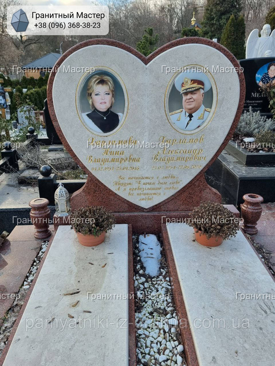 Подвійний пам'ятник з мармуру № 566, фото 1