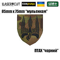 Шеврон на липучке Laser Cut UMT Украинский Сокол 8,5х7,5 см Мультикам/Черный