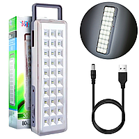 Аварийный светильник-фонарь на аккумуляторе до 8 часов, 30 LED, USB-зарядка, KD-830 / Аккумуляторная LED лампа