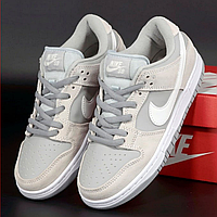 Кроссовки женские и мужские Nike SB Dunk gray beige / кеды Найк СБ Данк серые бежевые