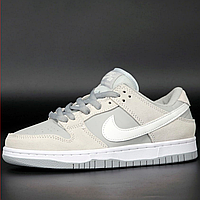 Кроссовки мужские и женские Nike SB Dunk gray beige / кеды Найк СБ Данк серые бежевые 39