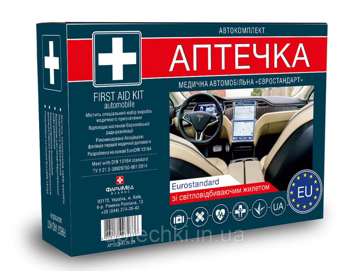 АПТЕЧКА МЕДИЧНА АВТОМОБІЛЬНА, ТИП ЄВРОСТАНДАРТ