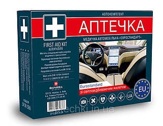 АПТЕЧКА МЕДИЧНА АВТОМОБІЛЬНА, ТИП ЄВРОСТАНДАРТ