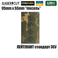 Шеврон на липучке Laser CUT UMT Погон звание Капитан 55х95 мм Пиксель