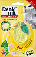 Освіжувач для посудомийних машин Denkmit Spülmaschinen-Deo (лимонна свіжість)