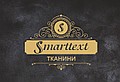 Ткань Smarttextile Украина