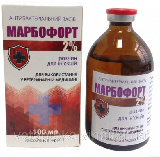 Марбофорт 2% 100мл Фортіс-Фарма