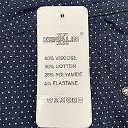 Штани жіночі з бавовни з бамбуком Kenalin з кишенями, розмір 5XL/6XL, сині, 507-3W, фото 5