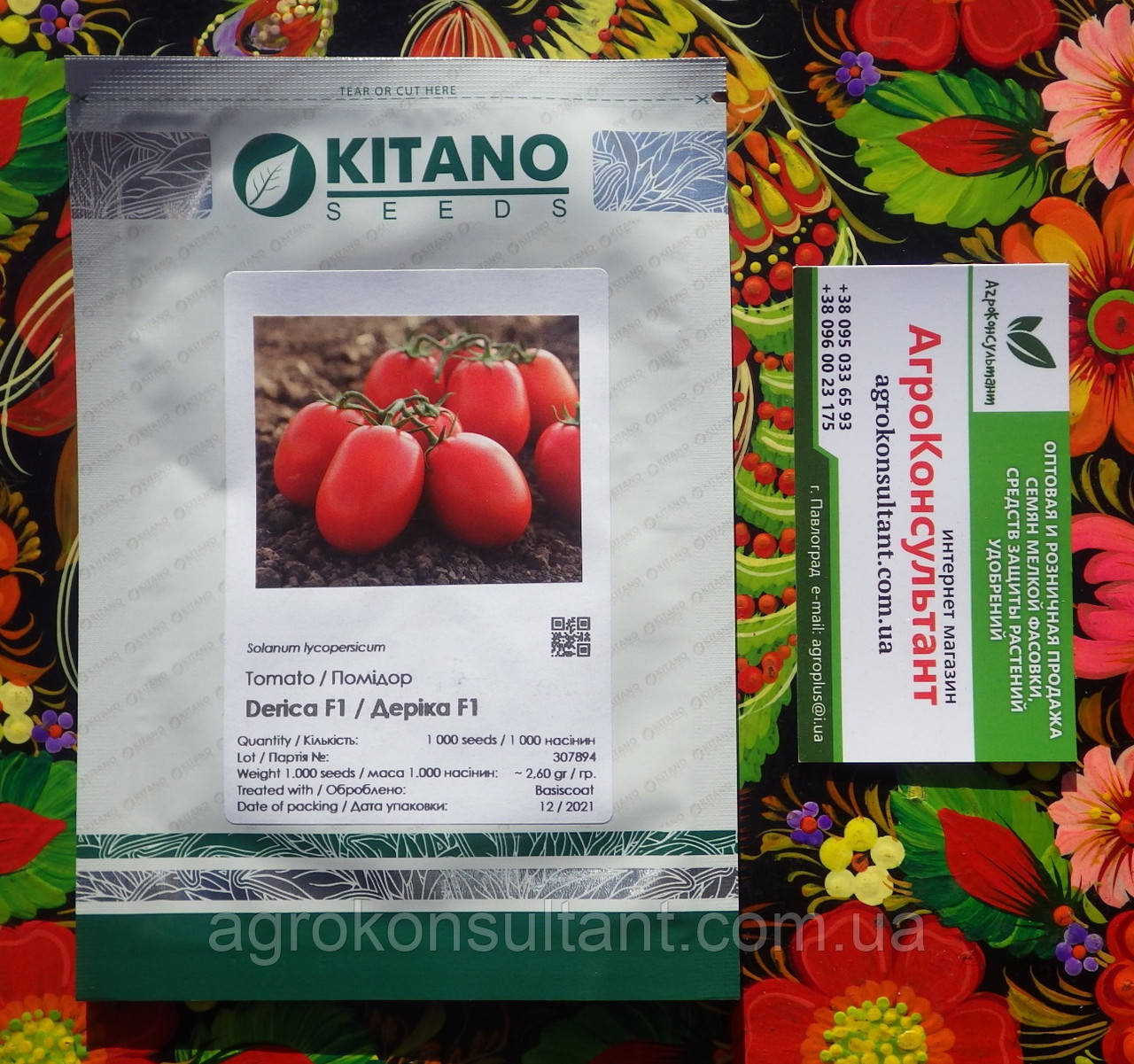 Насіння томата Деріка (KS 720 F1) F1 (Kitano Seeds), 1000 насінин - середньоранній (100-110 днів), детермінантний