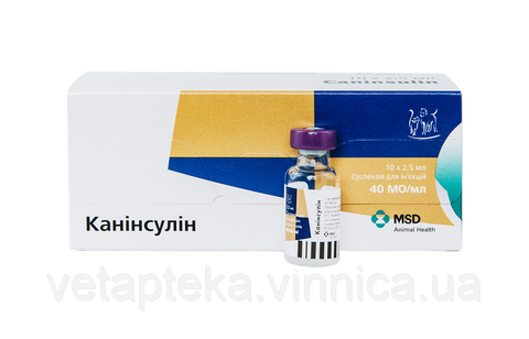 Канинсулин 25 мл (40 ед/мл) Intervet, фото 1