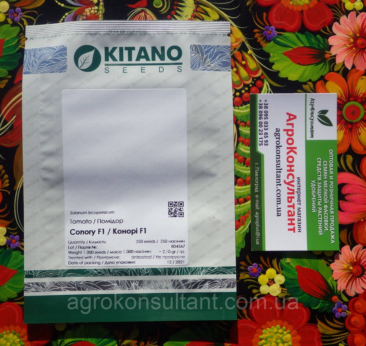 Насіння томата Конорі F1 (Kitano Seeds), 250 насінин - ранній (70 днів), детермінантний, черрі