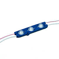 Світлодіодний модуль 12V синій smd5730 3led 1.5 W IP65