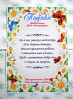 Друк дипломів, грамот та подяк. Дизайн безкоштовний по Вашому опису.