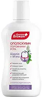 Ополіскувач порожнини рота Доктор Біокон "Шавлія і м'ята" (300мл.)