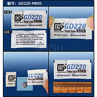 Термопаста GD220-MB05 /0,5гр/ 1.114W/M-K