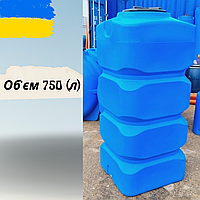 Пластиковый пищевой бак на 750 литров для воды