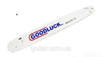 Шина 40 GOODLUCK (16") 57 зв., толщ. 1.3, 3/8 шаг