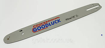 Шина 40 GOODLUCK (16") 57 зв., толщ. 1.3, 3/8 крок, 1 заклепка