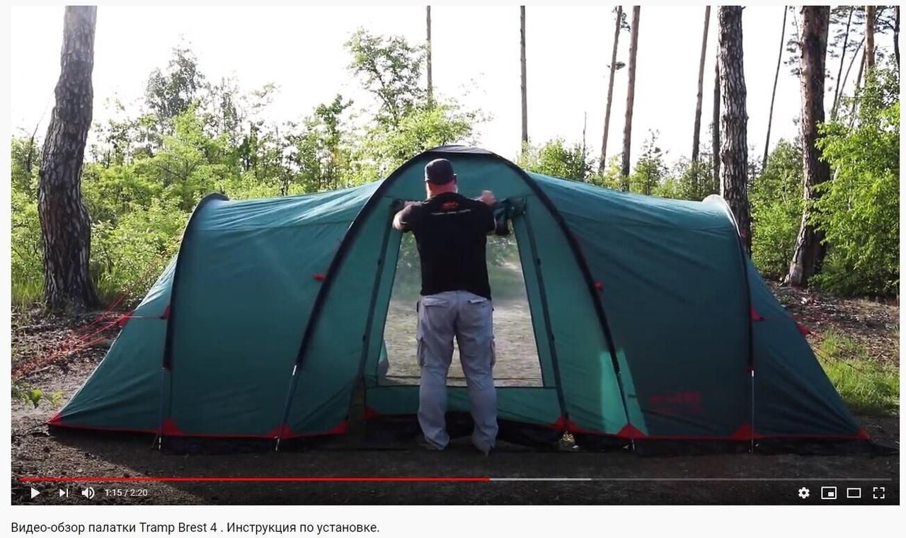 Палатка Tramp Brest 6 (V2) 6мічна двокімнатна, Original