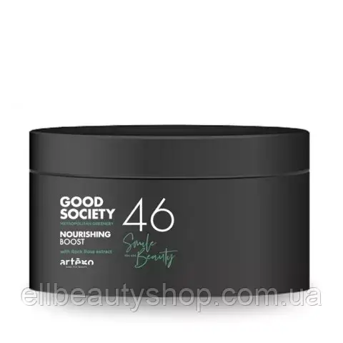 Липидная увлажняющая маска для волос Artego Good Society 46 Nourishing Boost Mask 250мл - фото 1 - id-p1755627350