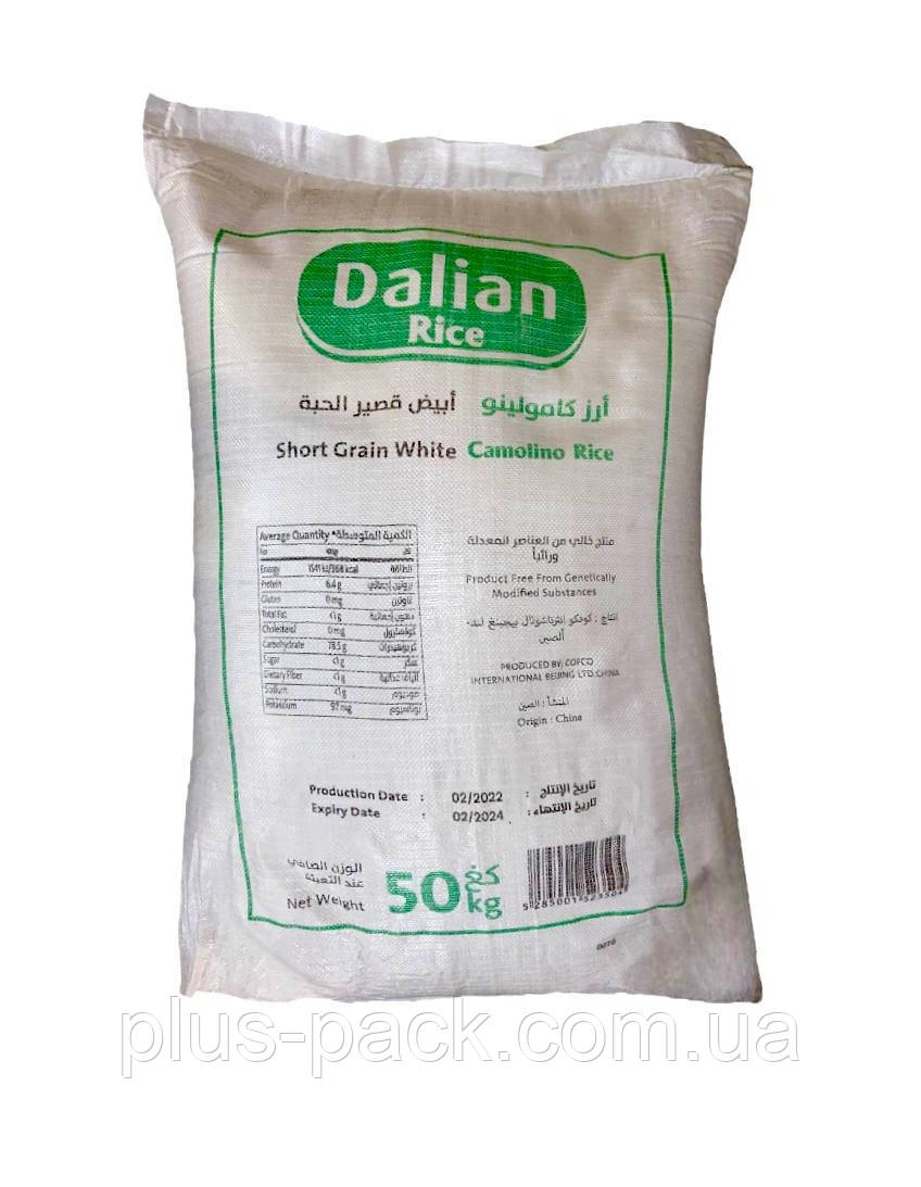 Рис для суші Dalian 50кг
