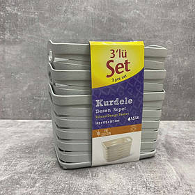 Набір корзинок сірого кольору 3 шт 165*125*107 мм 1,5 л Ucsan plastik M-3928