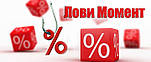Скидка — 20% на всі типи ліхтарів!!