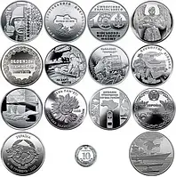 Комплект монет ВСУ 15 монет