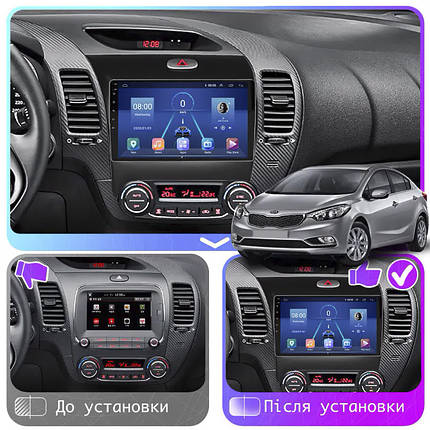 Штатна магнітола Lesko для Kia Forte II 2013-2016 екран 9" 6/128Gb 4G Wi-Fi GPS Top Кіа Форте, фото 3
