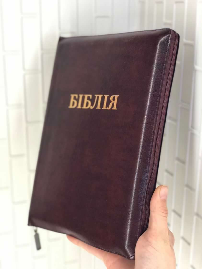 Біблія, Книги Святого Письма, темно-вишнева
