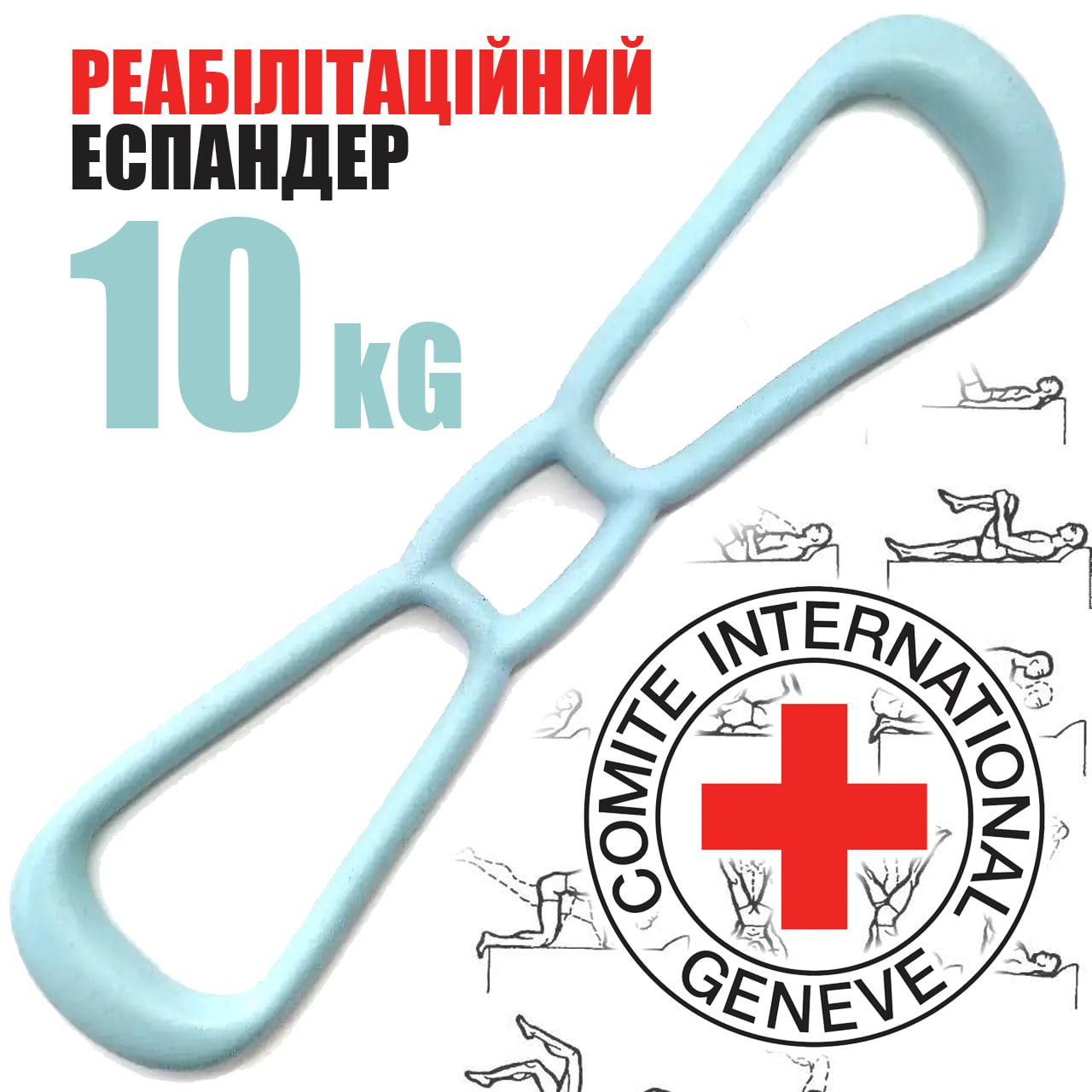 Еспандер плечовий силіконовий, блакитний, 365 мм, з розтягуванням до 500% і навантаженням 10 кг CONTEC Hand Relax