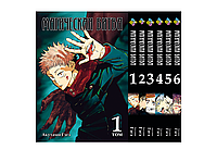 Комплект Манги Bee's Print Магическая битва Jujutsu Kaisen Том с 01 по 06 BP SFSET 02 На русском языке(BRT)