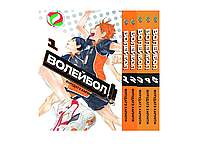 Комплект Манги Bee's Print Волейбол Volleyball Том 01 по 05 BP VLSET 01 На русском языке(BRT)