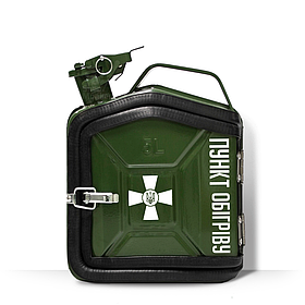 Каністра-бар 5 л. "Пункт обігріву"