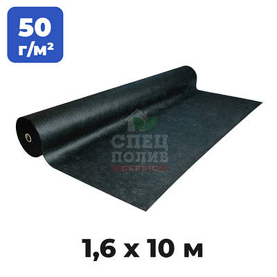 Агроволокно чорне 50 г/м² 1,6х10 м, агротканина для мульчування, Bradas, Польща