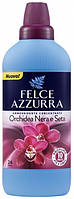 Концентрированный смягчитель для тканей Felce Azzurra Orchidea Nera 600 мл