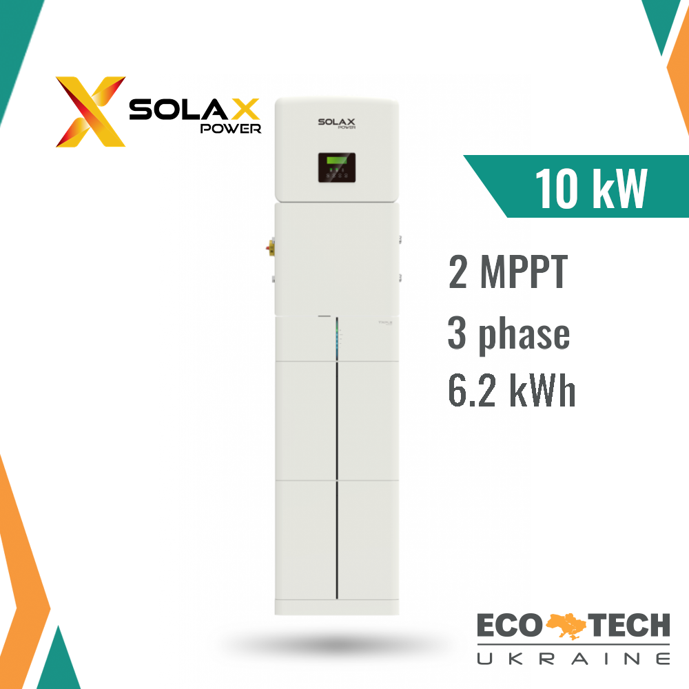 Гібридна сонячна електростанція Solax трифазна на 10 кВт, з АКБ від 6.2 кВт*год