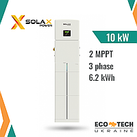 Гібридна сонячна електростанція Solax трифазна на 10 кВт, з АКБ від 6.2 кВт*год