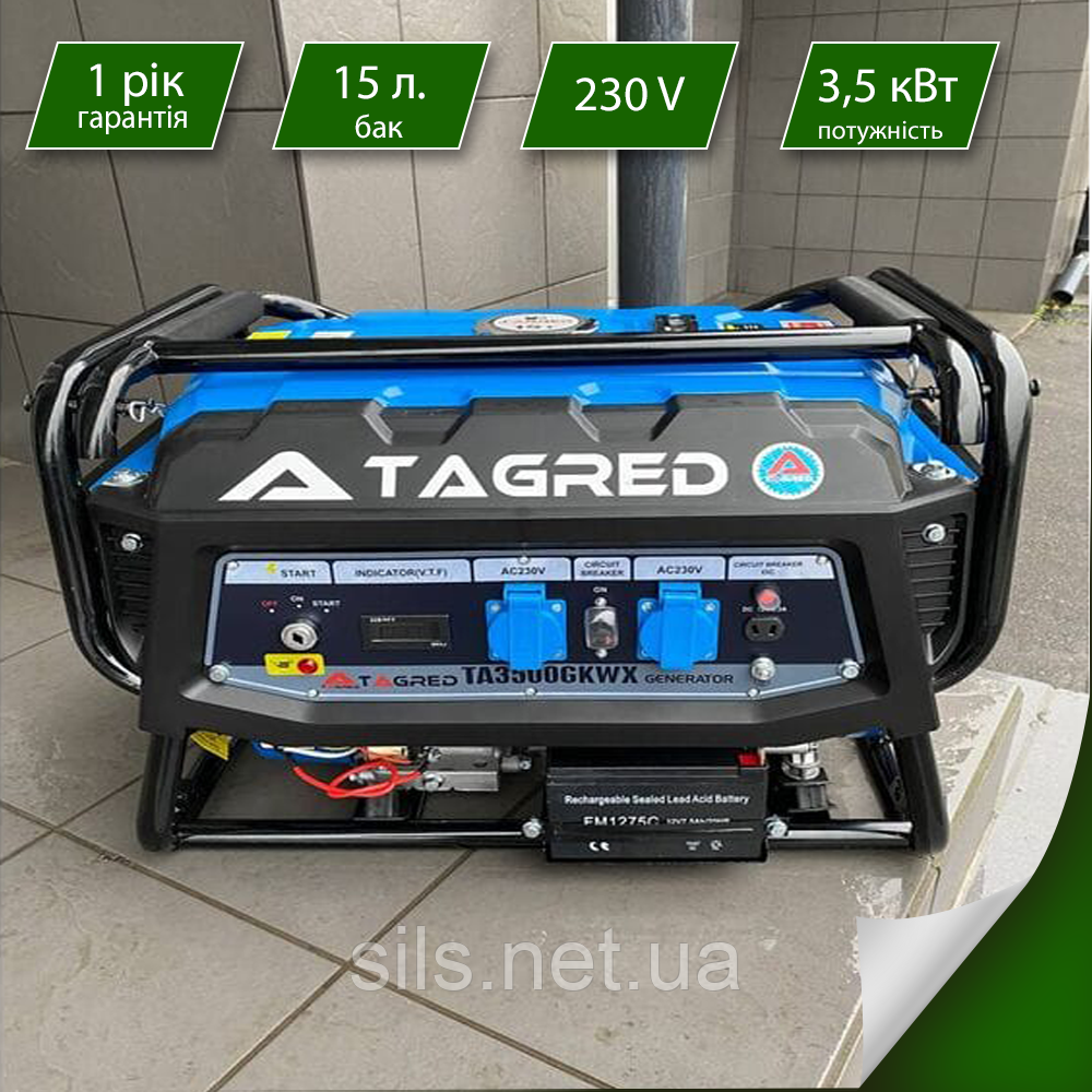 Бензиновий генератор TAGRED TA3500GKWX, потужність 3,0-3,5 кВт, витрата 0,7 л/год, фото 1