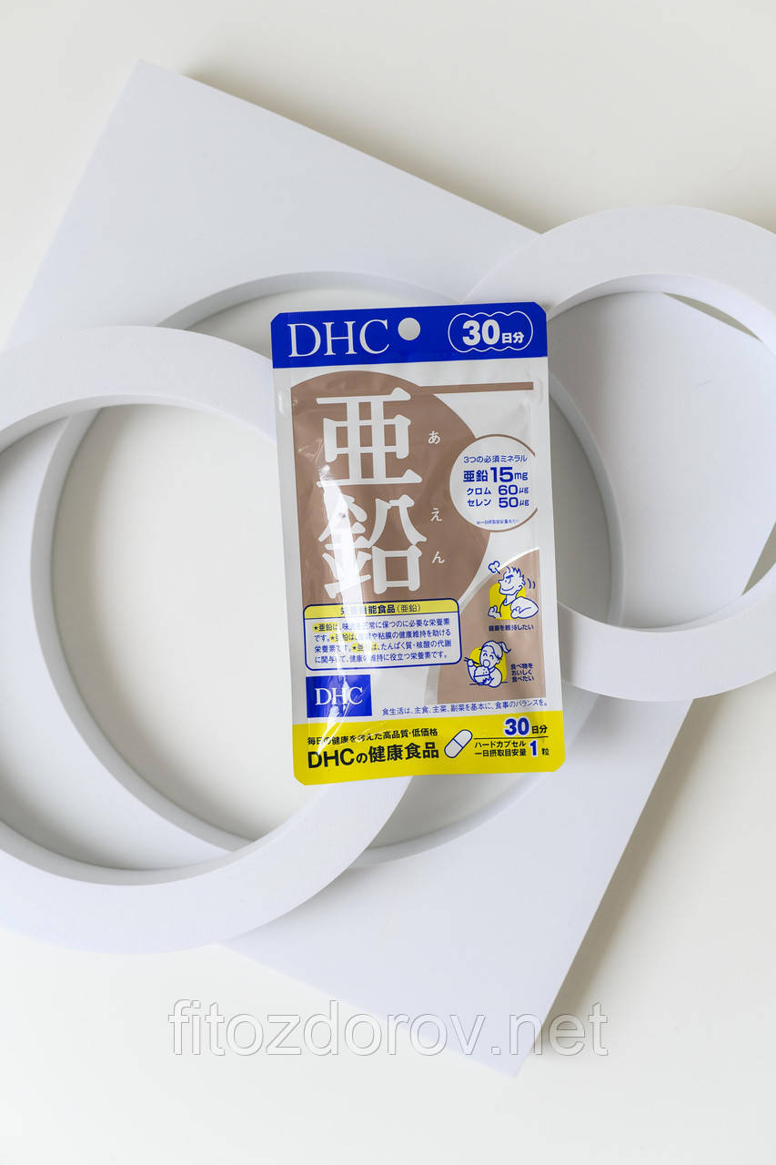 Цинк (селен+хром) DHC Zinc: продаж, ціна у Києві. Біодобавки від ...