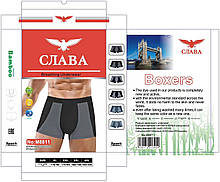 Чоловічі труси"Слава "(XL-4XL)